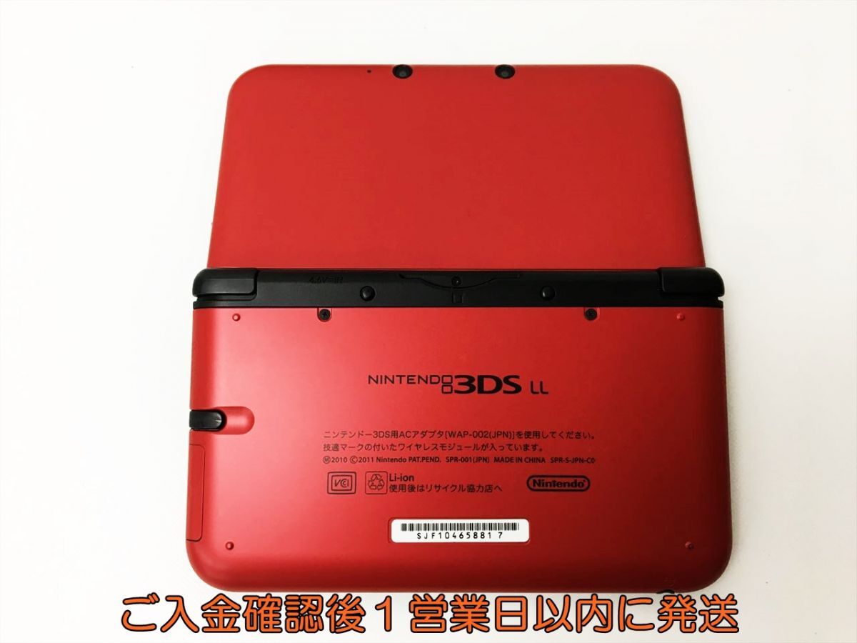 【1円】ニンテンドー3DSLL 本体 セット レッド/ブラック 任天堂 SPR-001 動作確認済 3DS LL H04-407rm/F3_画像3