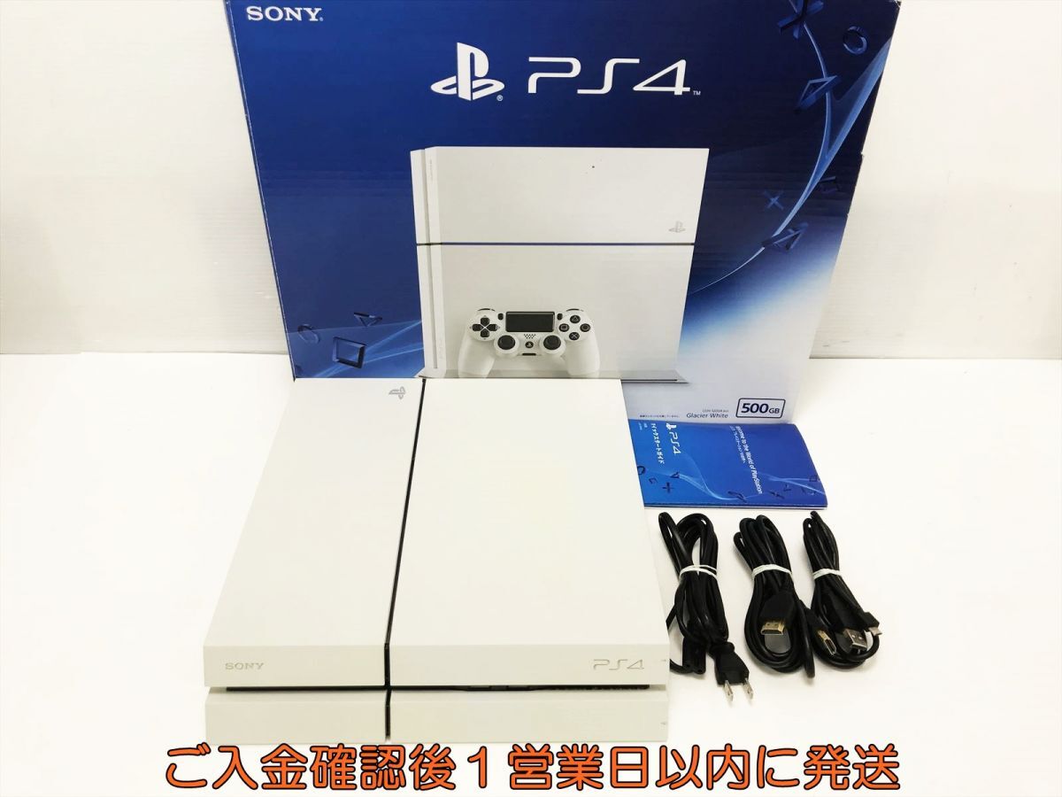 【1円】PS4 本体/箱 セット 500GB ホワイト SONY PlayStation4 CUH-1200A 初期化/動作確認済 プレステ4 K06-041tm/G4の画像1