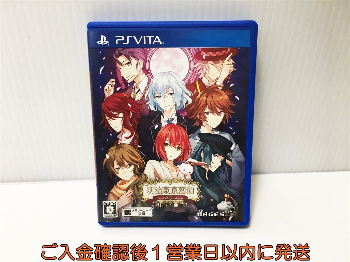 PSVITA Meiji Tokyo Renka Full Moon game soft PlayStation VITA 1A0029-088ek/G1