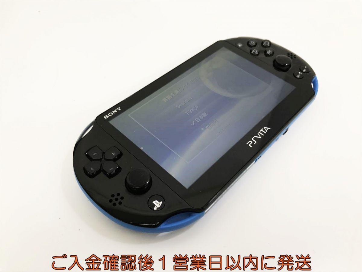 【1円】PSVITA 本体 セット ブルー/ブラック SONY PlayStation Vita PCH-2000 初期化/動作確認済 若干画面ヤケ M05-165kk/F3_画像2