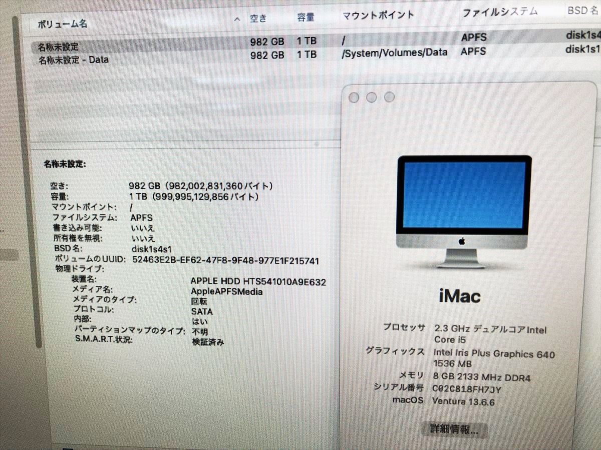 [1 jpy ]iMac (21.5-inch, 2017) body Ventura13.6.6 i5@2.3Ghz 8GB HDD1TB the first period . settled not yet inspection goods Junk EC61-043jy/G4