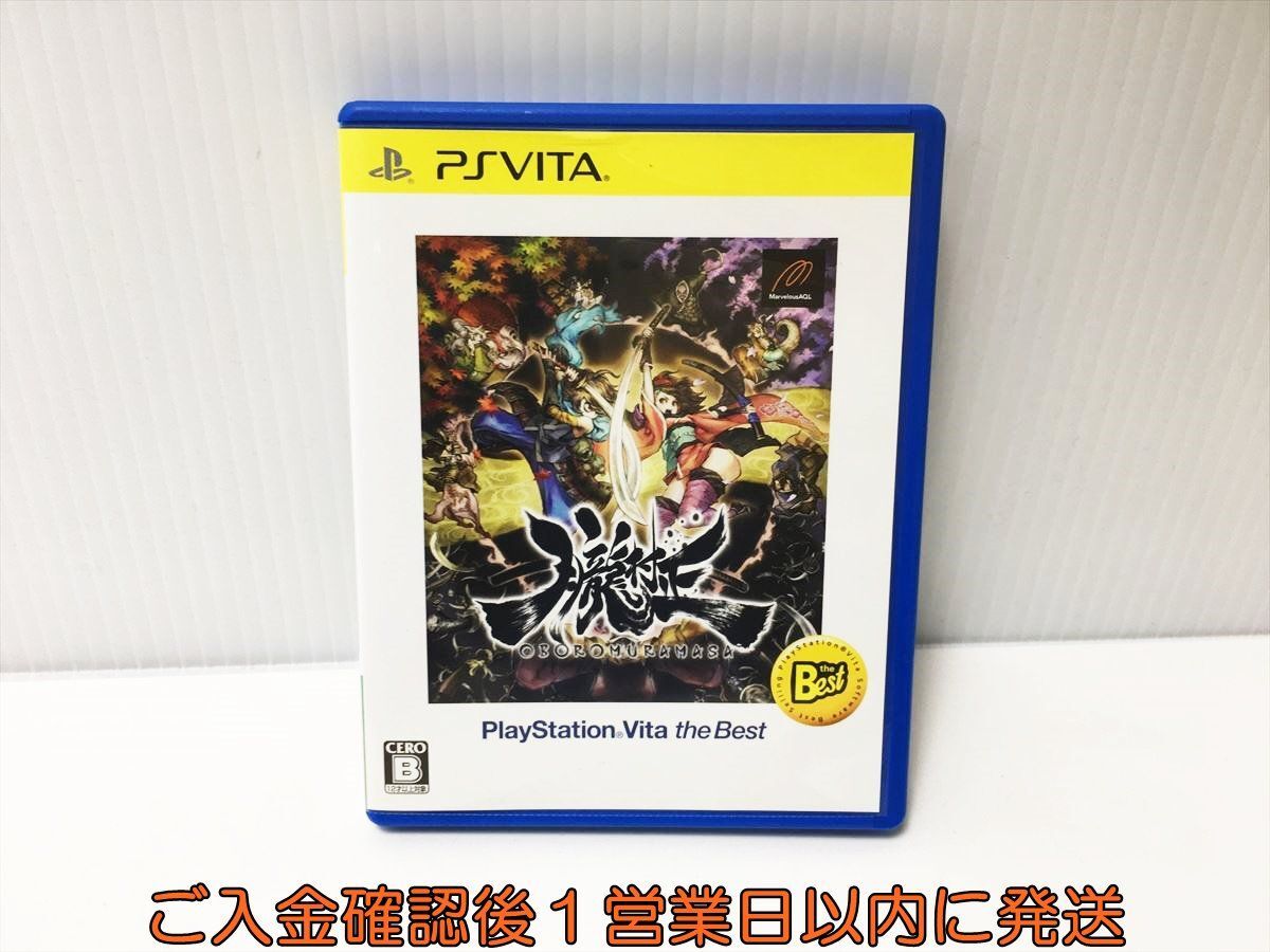 PSVITA 朧村正 PlayStation Vita the Best ゲームソフト PlayStation VITA 1A0029-115ek/G1_画像1
