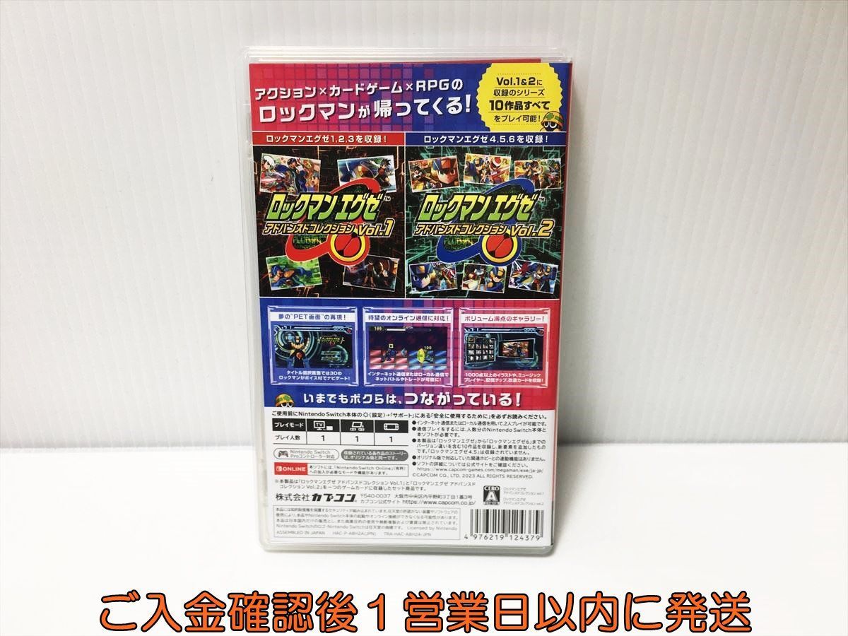 【1円】switch ロックマンエグゼ アドバンスドコレクション ゲームソフト 状態良好 1A0030-013ek/G1_画像3
