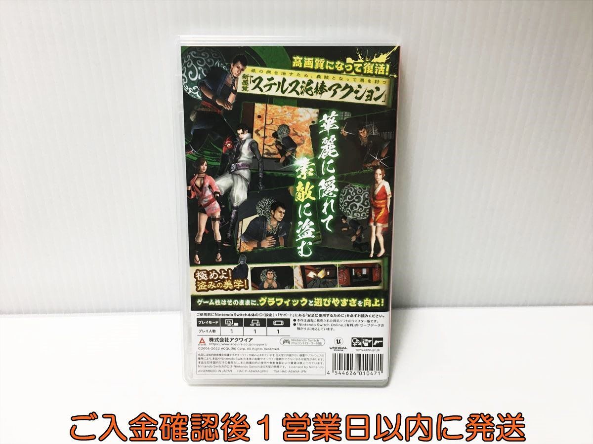 【1円】switch 神業 盗来 -KAMIWAZA TOURAI- ゲームソフト 状態良好 1A0030-041ek/G1の画像3