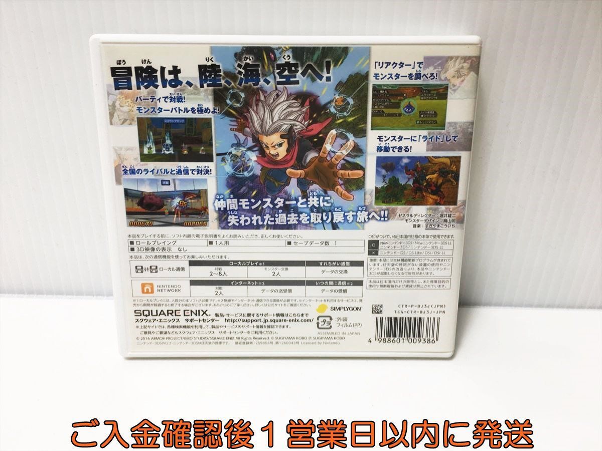 3DS ドラゴンクエストモンスターズ ジョーカー3 ゲームソフト 1A0019-553ek/G1_画像3