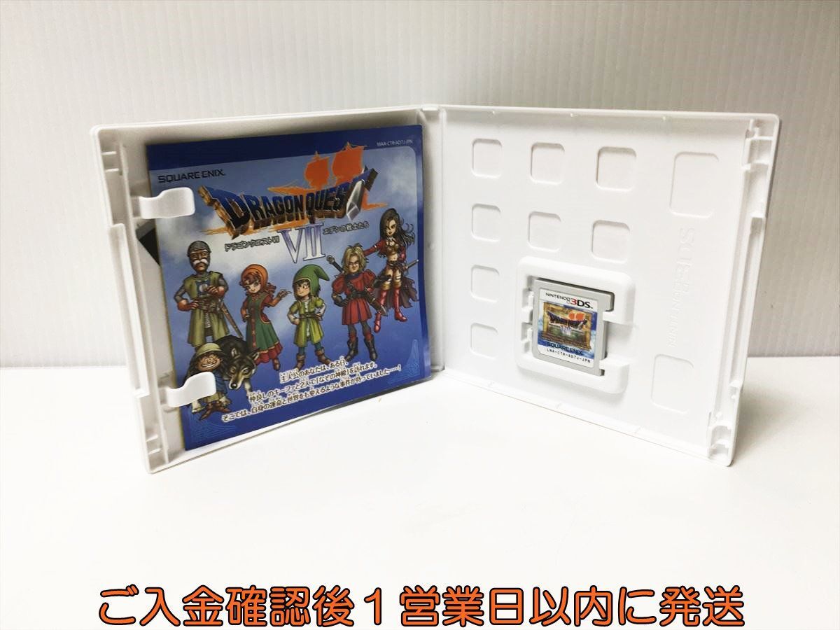 3DS ドラゴンクエストVII エデンの戦士たち ゲームソフト 1A0019-557ek/G1_画像2