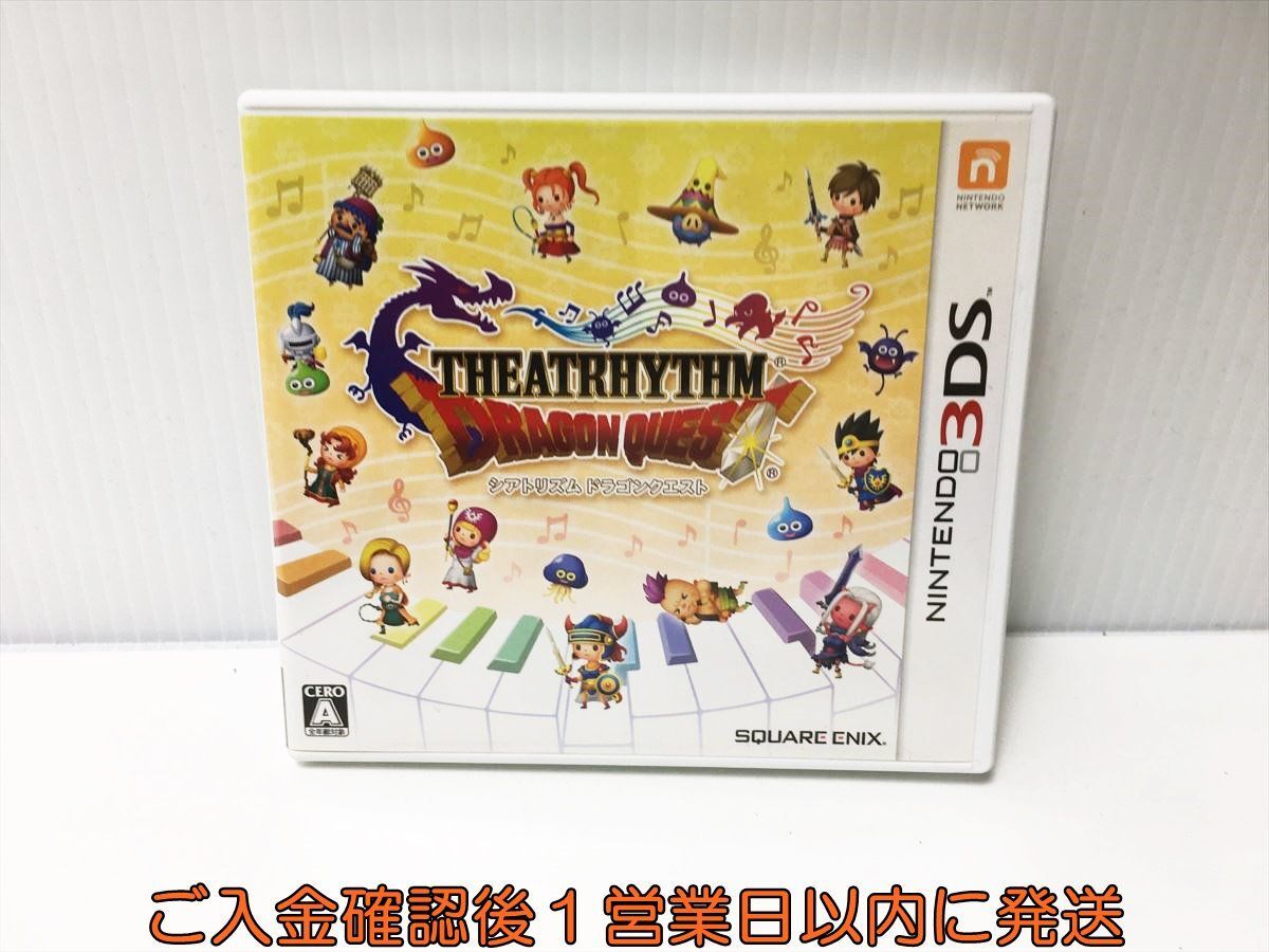 3DSsi marks rhythm Dragon Quest game soft 1A0019-569ek/G1