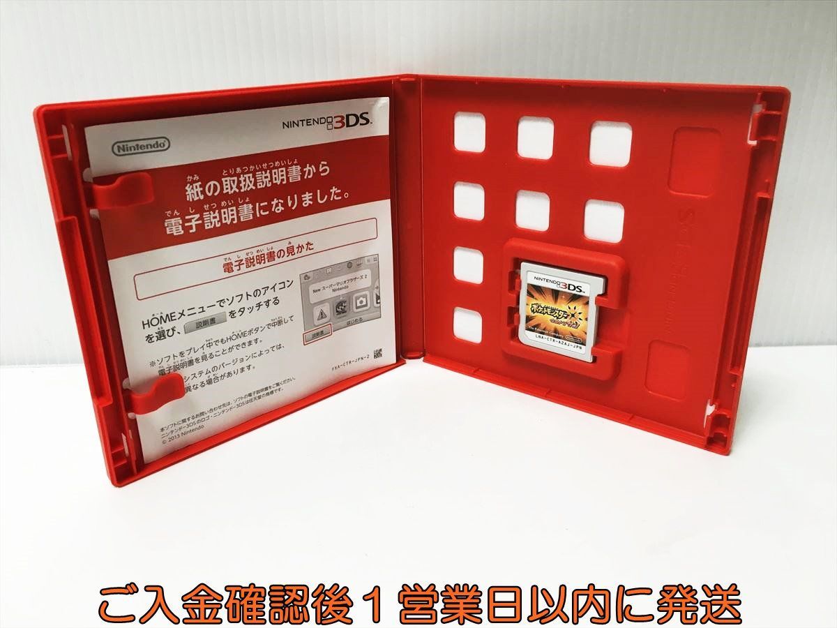 3DS Pocket Monster Ultra sun game soft 1A0019-577ek/G1