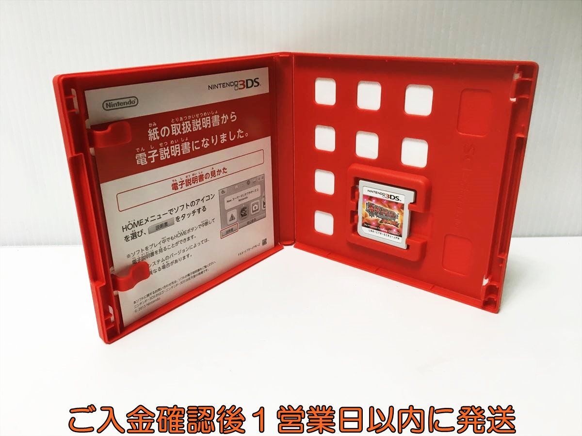 3DS ポケットモンスター オメガルビー ゲームソフト 1A0019-580ek/G1_画像2