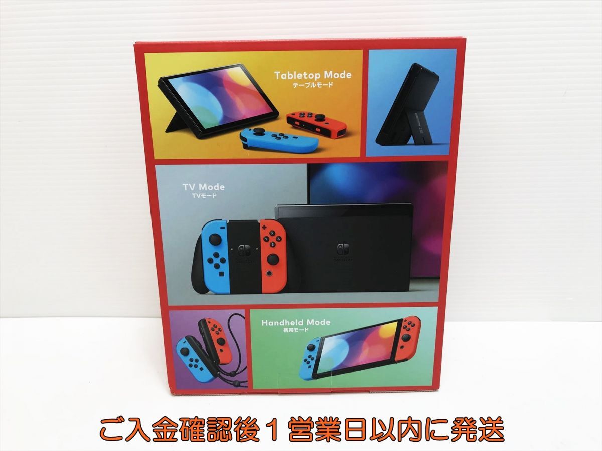 新品 任天堂 有機ELモデル Nintendo Switch 本体 セット ネオンブルー/ネオンレッド ニンテンドースイッチ 未使用 H07-650yk/G4の画像4