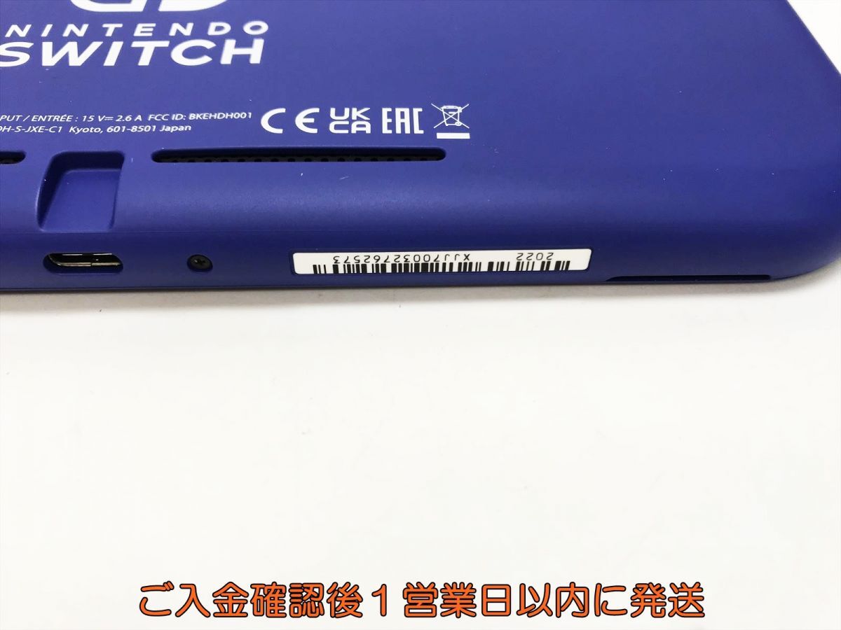 【1円】任天堂 Nintendo Switch Lite 本体/箱 セット ブルー ゲーム機本体 スイッチライト 初期化/動作確認済 H07-656yk/F3_画像5