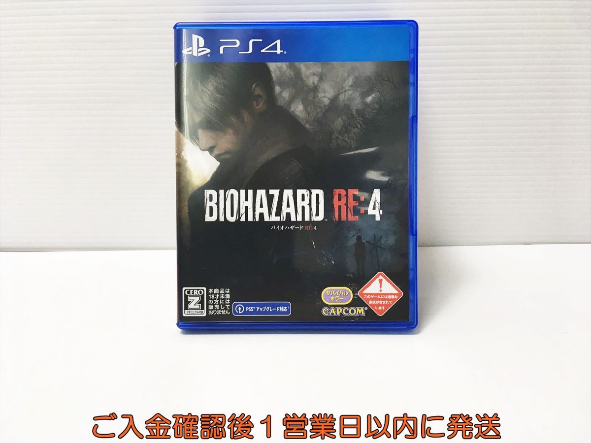 PS4 バイオハザード RE:4 プレステ4 ゲームソフト 1A0105-029ka/G1_画像1