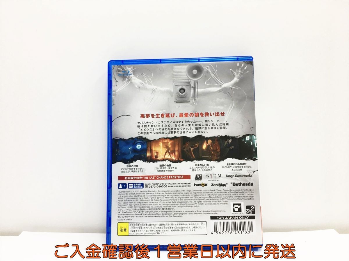 PS4 PsychoBreak 2( rhinoceros ko break 2) PlayStation 4 game soft 1A0112-014mk/G1