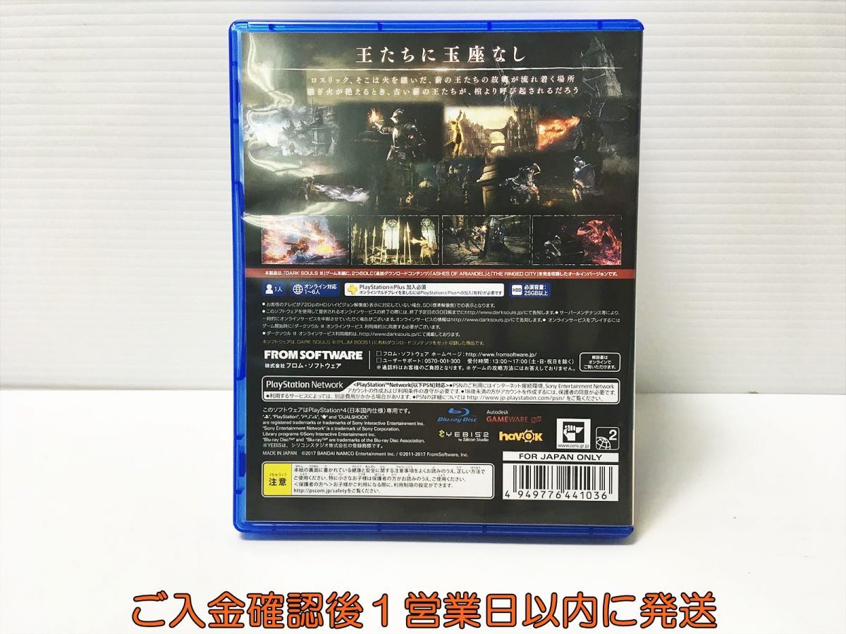 PS4 DARK SOULS III THE FIRE FADES EDITION プレステ4 ゲームソフト 1A0116-950ka/G1_画像3