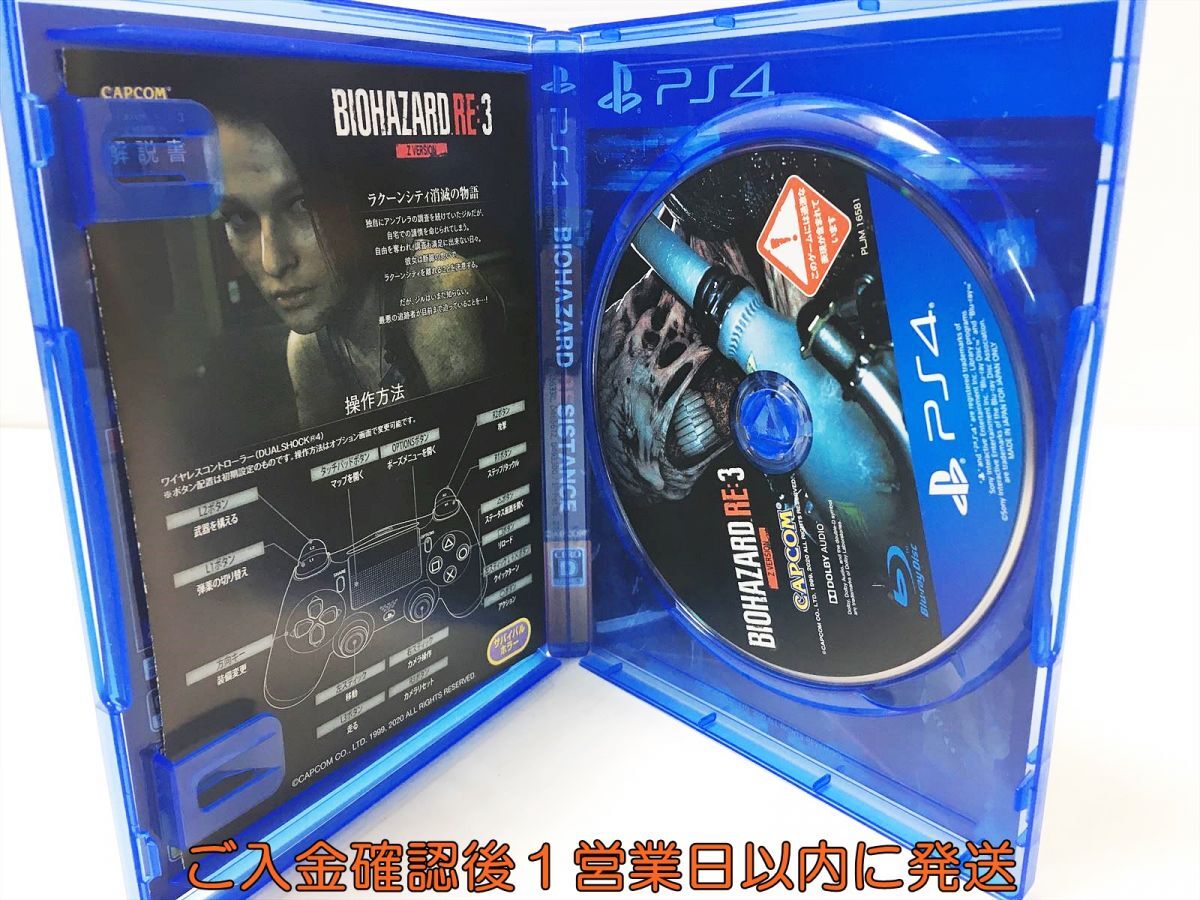 PS4 BIOHAZARD RE:3 Z Version プレステ4 ゲームソフト 1A0116-944ka/G1_画像2