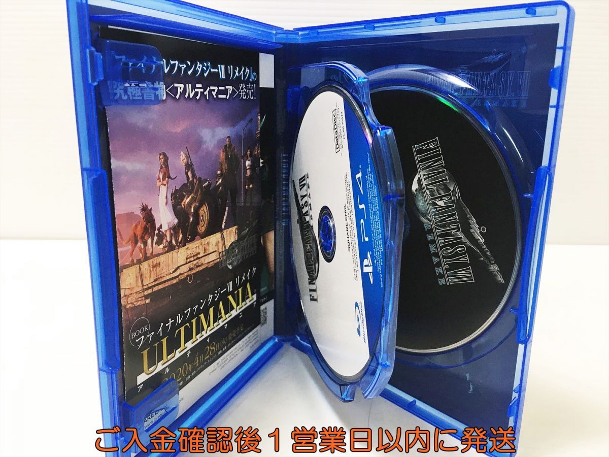 PS4 Final Fantasy VII remake PlayStation 4 game soft 1A0116-961ka/G1