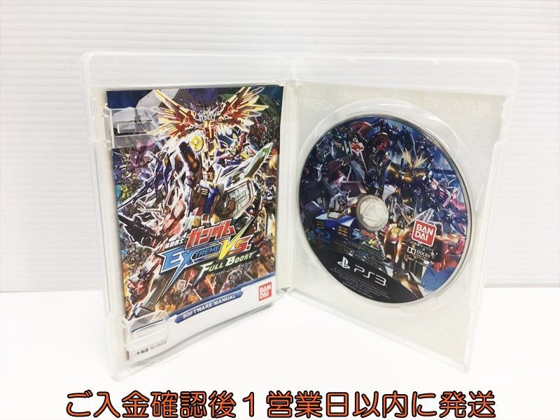 【1円】PS3 機動戦士ガンダム EXTREME VS. FULL BOOST プレミアムGサウンドエディション プレステ3 ゲームソフト 1A0323-420hk/G1の画像2