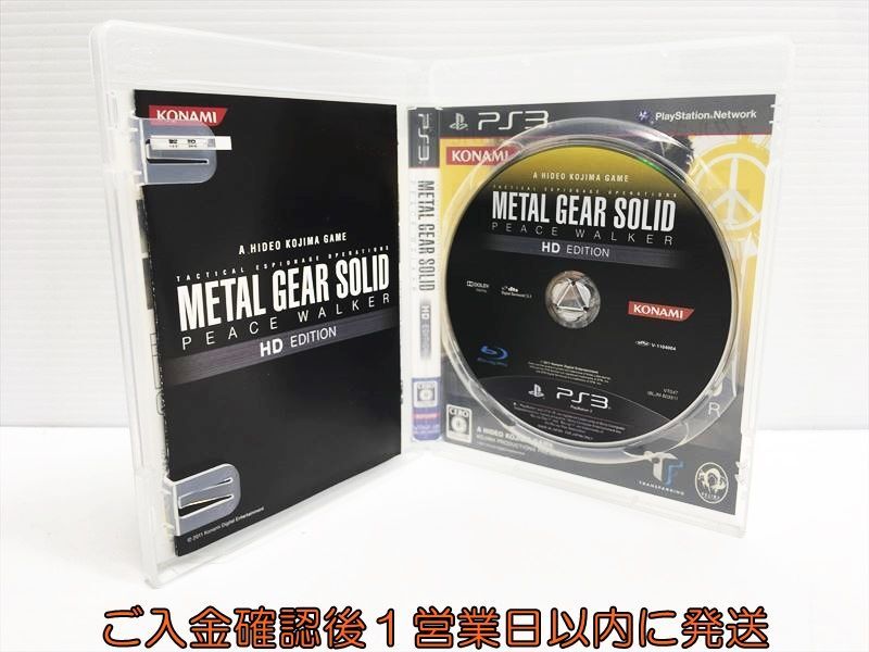【1円】PS3 METAL GEAR SOLID PEACE WALKER HD エディション ゲームソフト 1A0318-456hk/G1_画像2