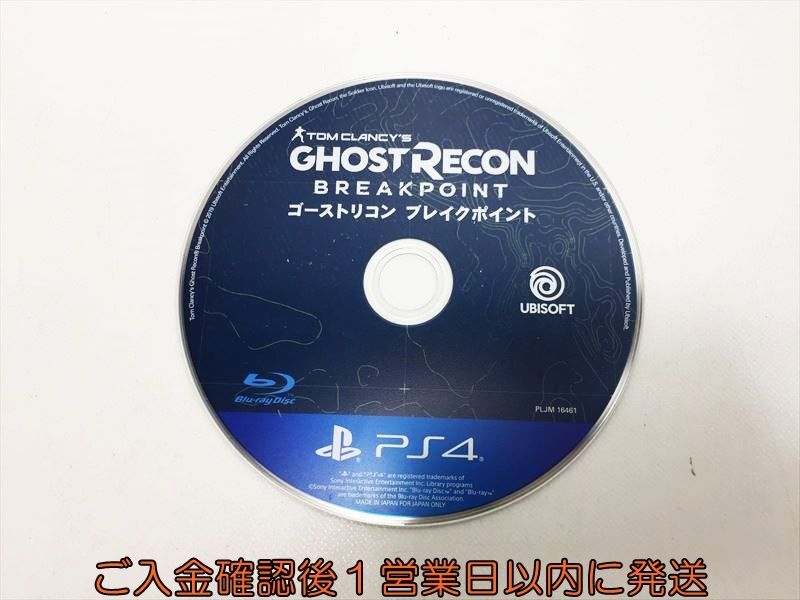 【1円】PS4 ゴーストリコン ブレイクポイント ゲームソフト プレステ4 ケースなし 1A0428-144hk/G1の画像1