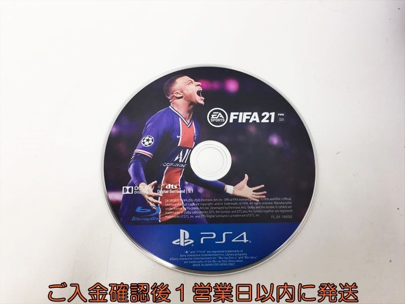 【1円】PS4 FIFA 21 ゲームソフト プレステ4 ケースなし 1A0428-154hk/G1の画像1