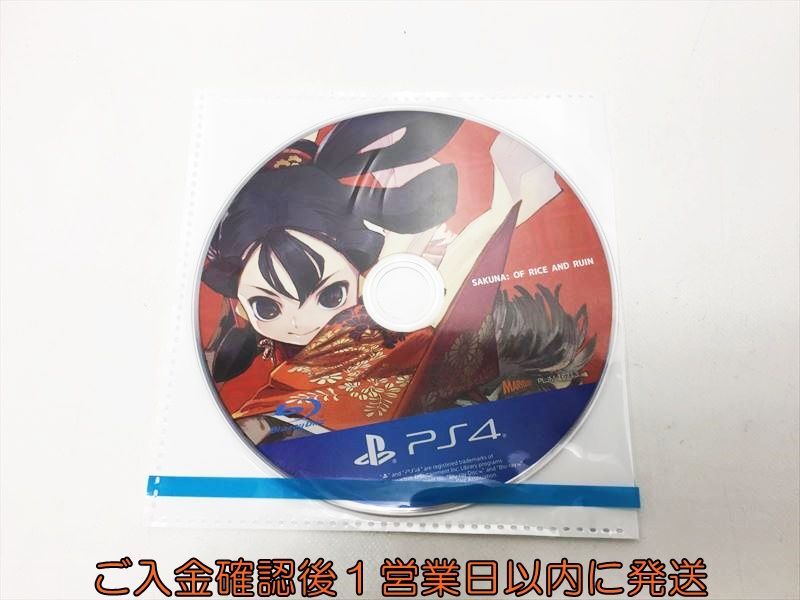 【1円】PS4 Sakuna of Rice and Ruin(輸入版:北米) ゲームソフト プレステ4 ケースなし 1A0428-174hk/G1の画像1