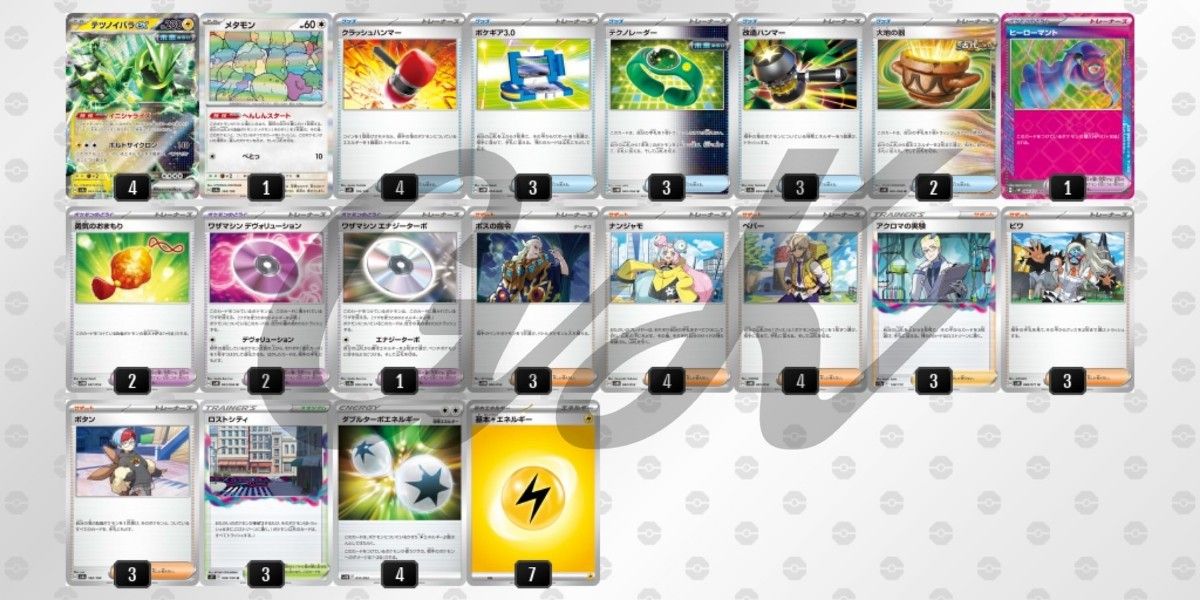 テツノイバラex サーニーゴチャンネル考案 ポケモンカード 構築済みデッキ