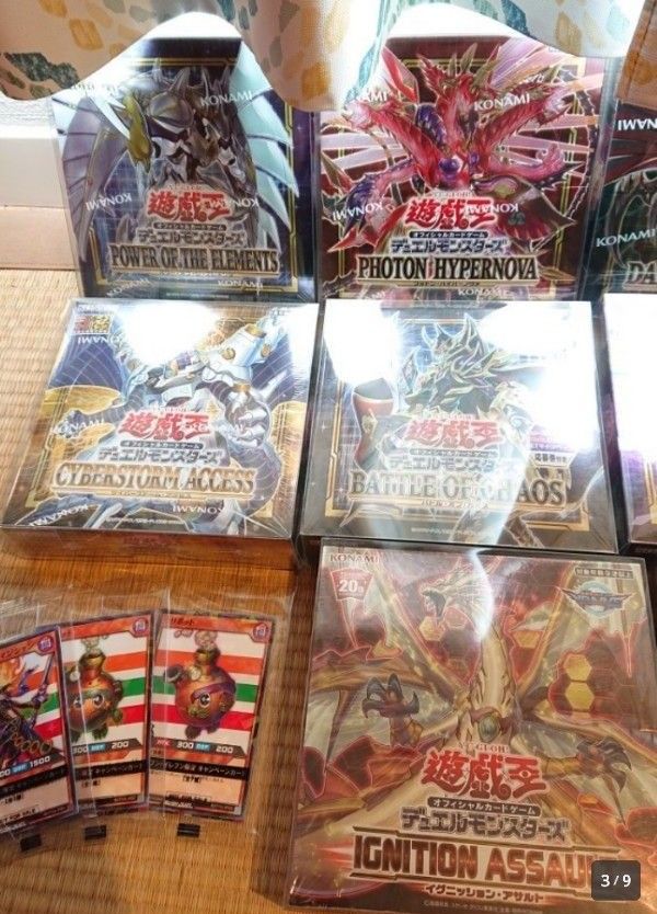 遊戯王 絶版新品未開封ボックスシュリンク付き ほか色々引退品