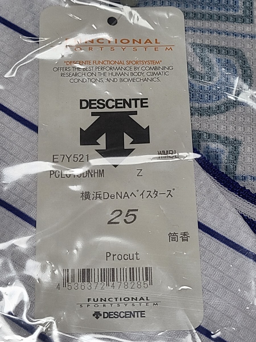 新品未使用 送料無料 横浜DeNAベイスターズ 筒香嘉智 プロコレユニフォーム 筒香 オーセンティックユニフォーム_画像4