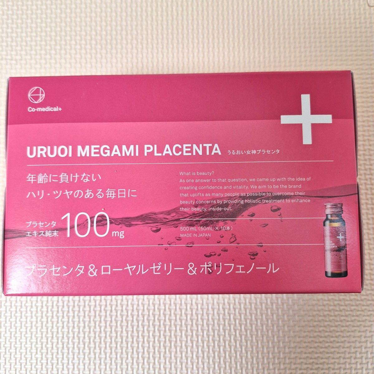 新品　シーオーメディカル COうるおい女神プラセンタドリンク50ml×10本  1箱 送料無料　匿名配送