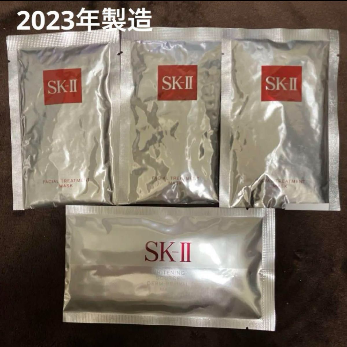 新品★2023年製造★SK-II エスケーツー SK2 マスク4点セット