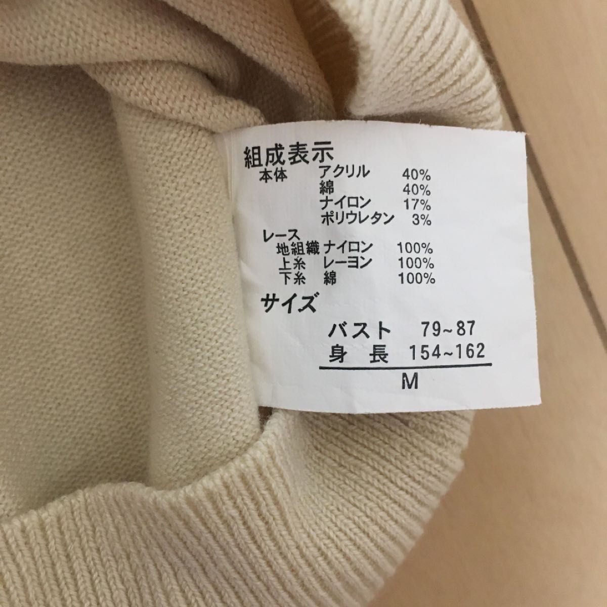 長袖カーディガン ボレロ 上着 リボン フリル レース 上品 Uネック かわいい 女の子 白 生成 ベージュ ワケあり 難あり