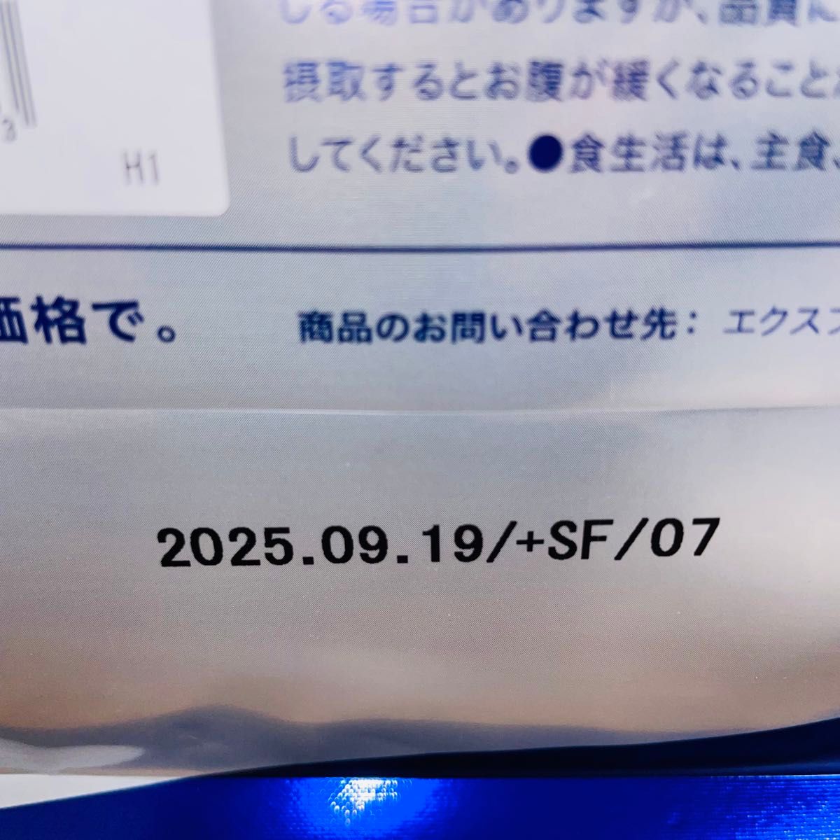 エクスプロージョンプロテイン ストロベリー味 3kg