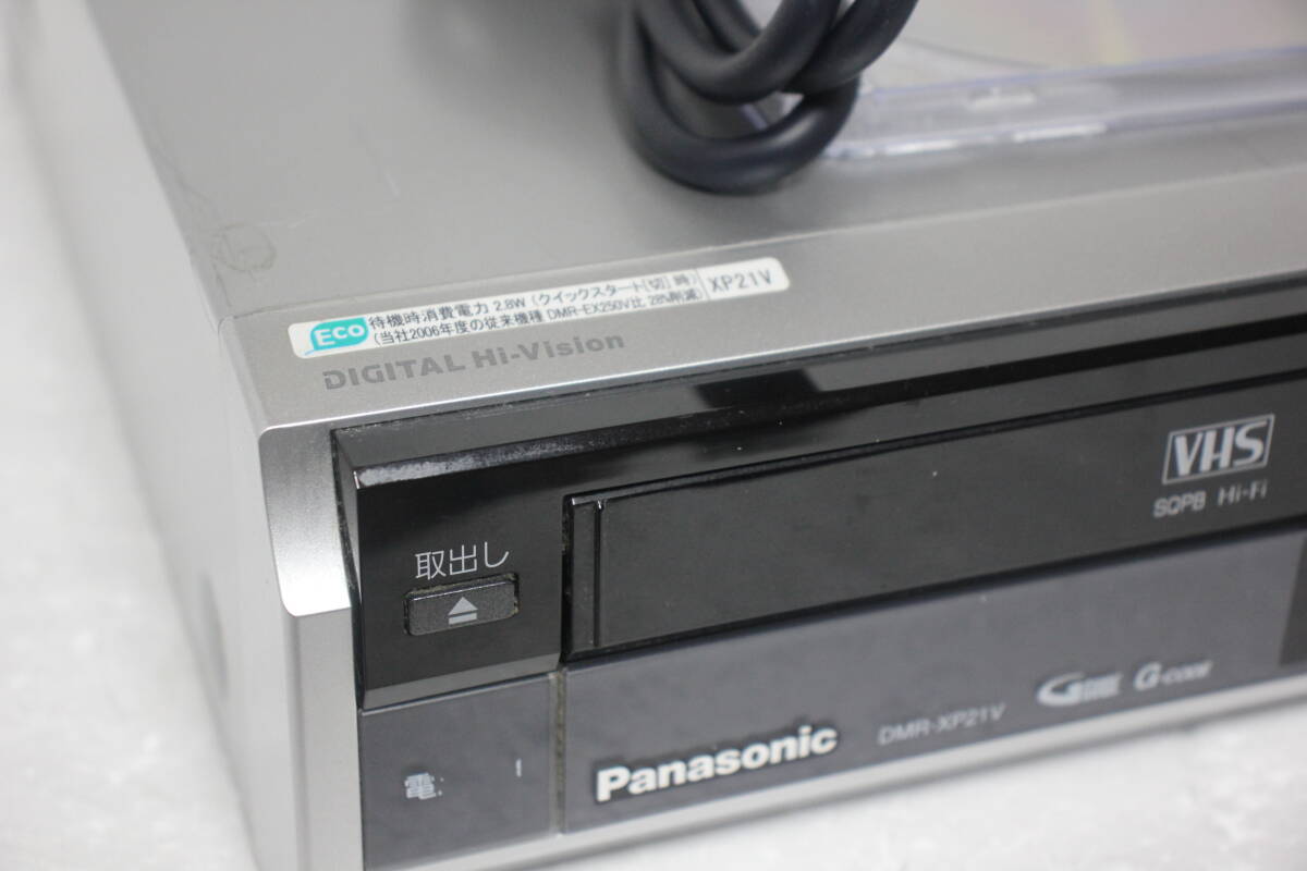 【徹底清掃】PANASONIC パナソニック DMR-XP21V VHS⇔HDD⇔DVDレコーダー リモコンHDMIケーブル_画像3