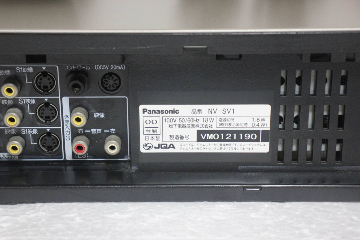 ★内部清掃済み★【即決＆送料無料】PANASONIC NV-SV1 S-VHSビデオデッキ 2000年製 リモコン有の画像7