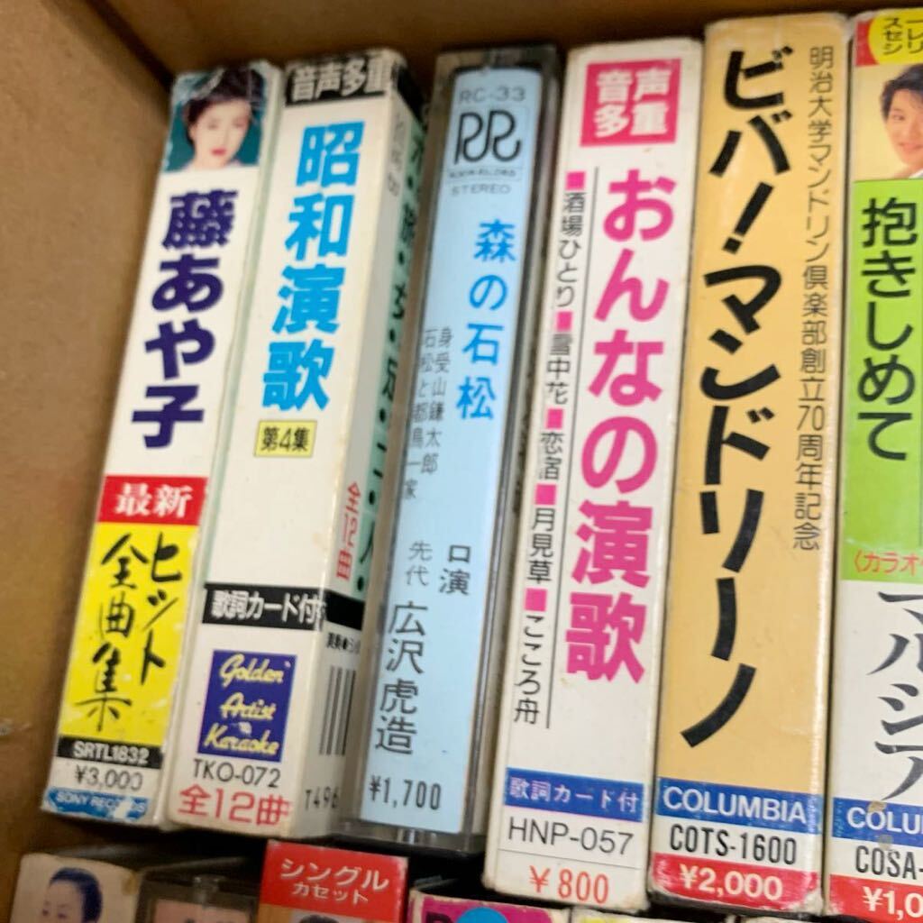 G089 カセットテープ 演歌 等 まとめ売り【現状品】藤あや子 伍代夏子 テレサ・テン 坂本冬美 GLAY キャッツ・アイ 天童よしみ 美空ひばりの画像2