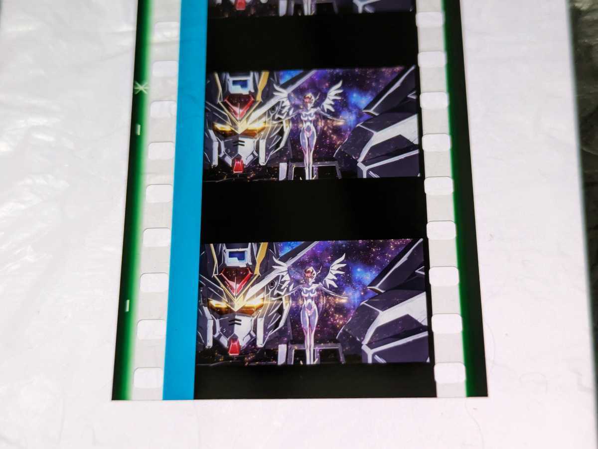 機動戦士ガンダムSEED FREEDOM 入場者特典 12週目 コマフィルム 機動戦士ガンダムSEED FREEDOM 入場者特典 12週目 コマフィルム