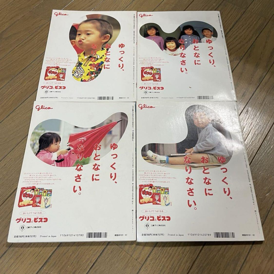 舞ちゃんのひとりでできるもん NHK シリーズ 料理本 8冊セット まとめ売り レアの画像5