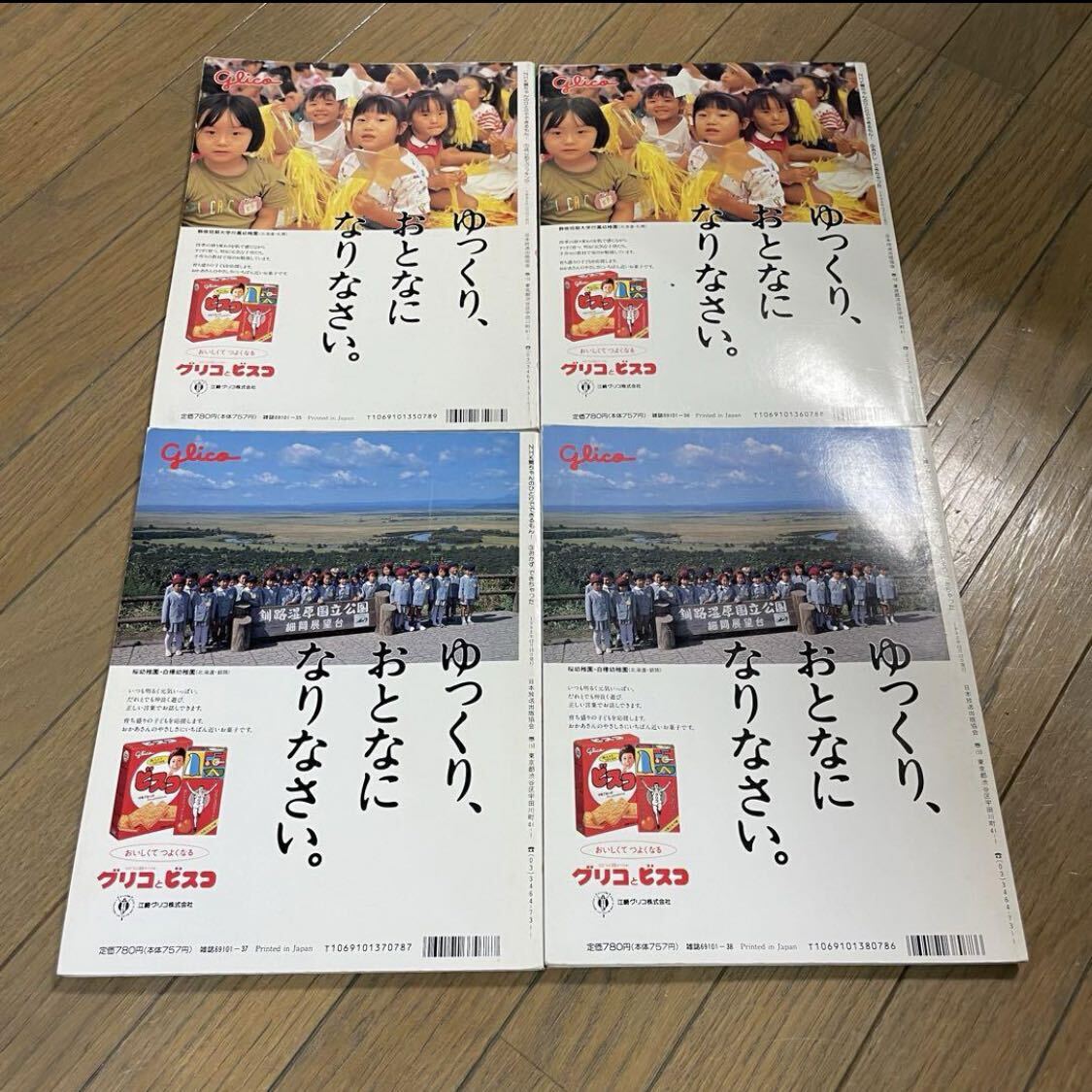舞ちゃんのひとりでできるもん NHK シリーズ 料理本 8冊セット まとめ売り レアの画像3