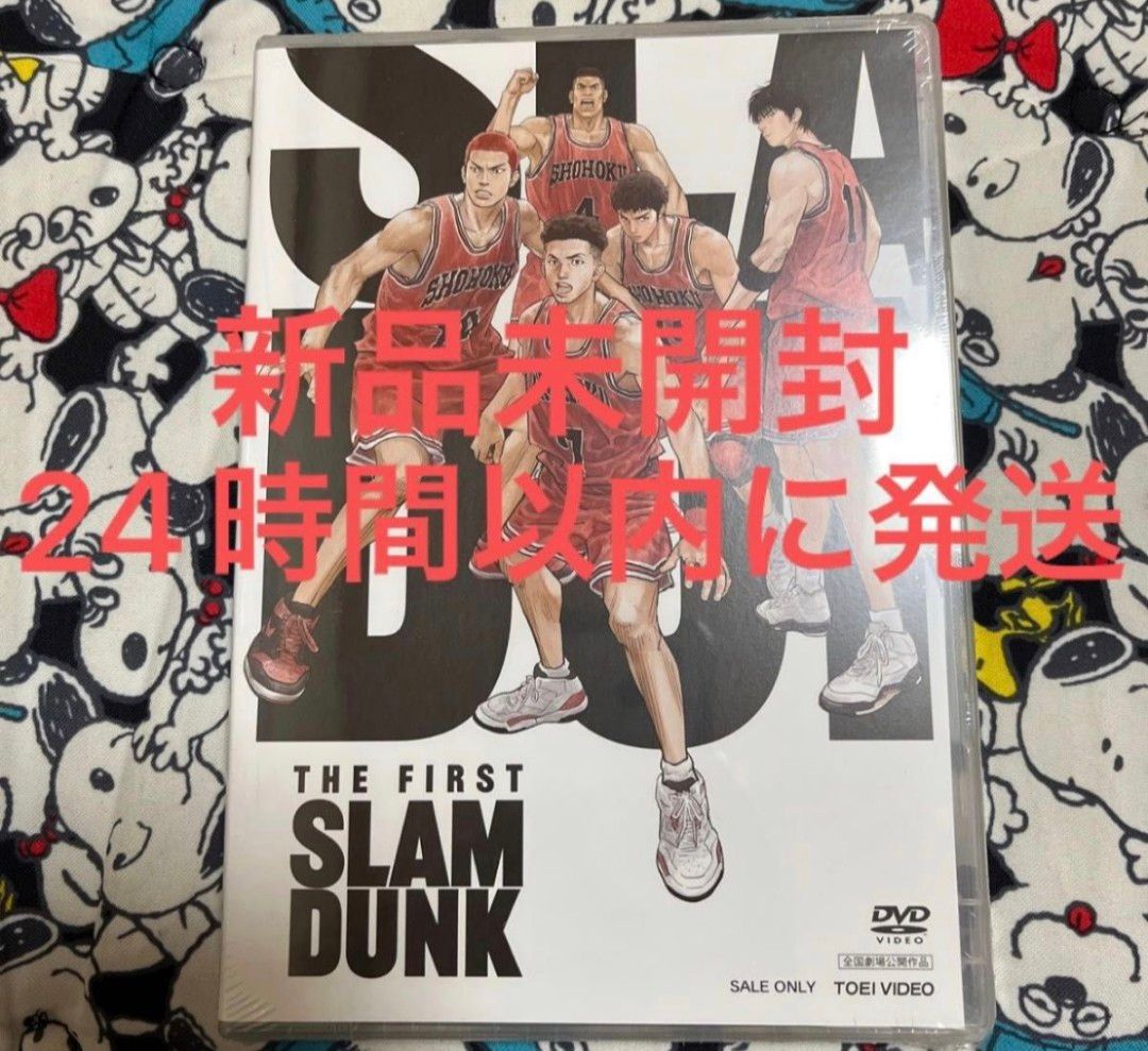 スラムダンク ファースト　THE FIRST SLAM DUNK 通常盤　DVD 新品未開封