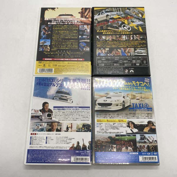 【DVD】TAXI 1/2/3/4 セット リュックベッソン 送料無料の画像2