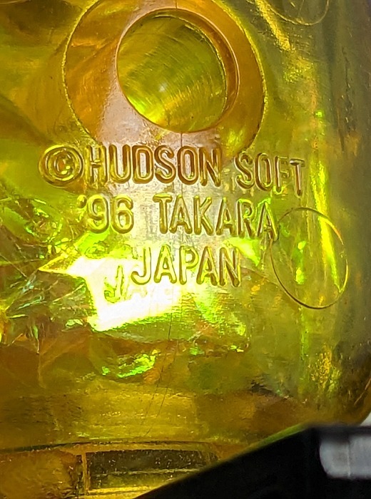 ◎ ビーダマン HUDSON SOFT '96 TAKARA JAPANの画像5