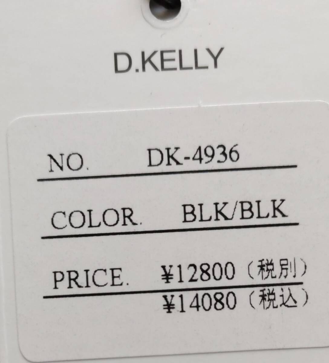 D.KELLY　３WAY BAG　BLACK　トートバッグ　ショルダーバッグ　リュック　　ビジネス用　レジャー用　休日用　色々なシーンに便利