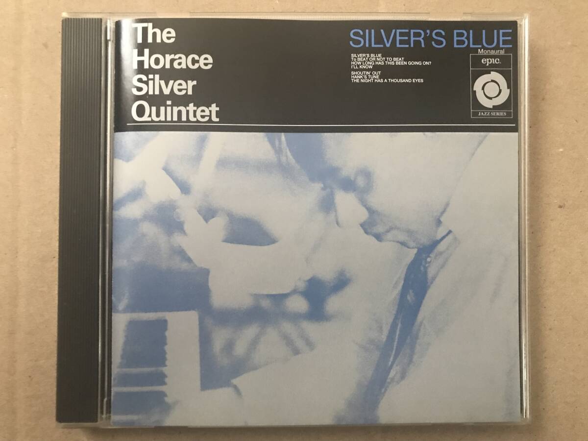 国内盤 Horace Silver Silver's Blue ホレス・シルヴァー シルヴァーズ・ブルーの画像1