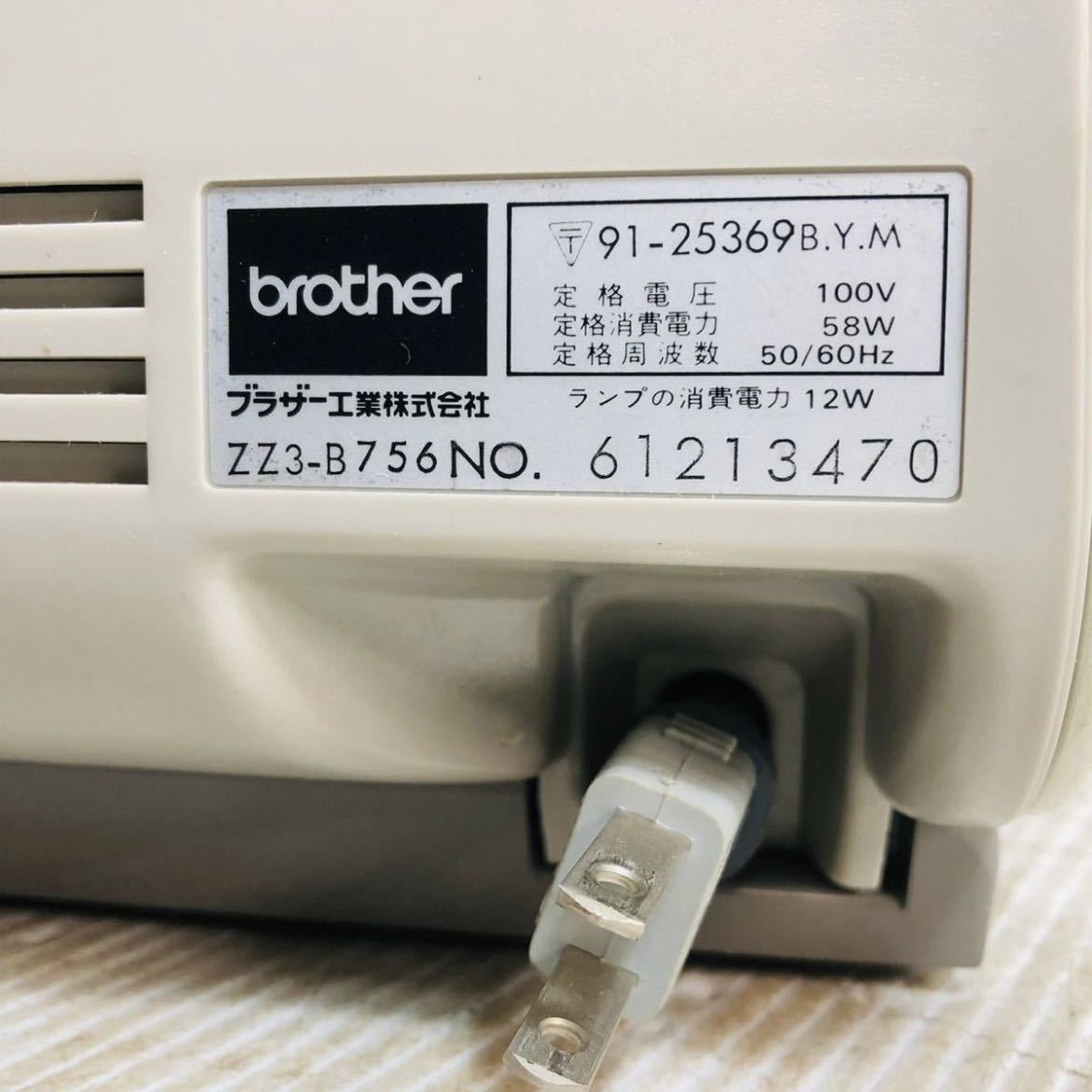 ★☆brother ブラザー ミシン ZZ3-B756 裁縫 道具 電気 電動 家庭用 レトロ 動作確認済み ホ☆★の画像7