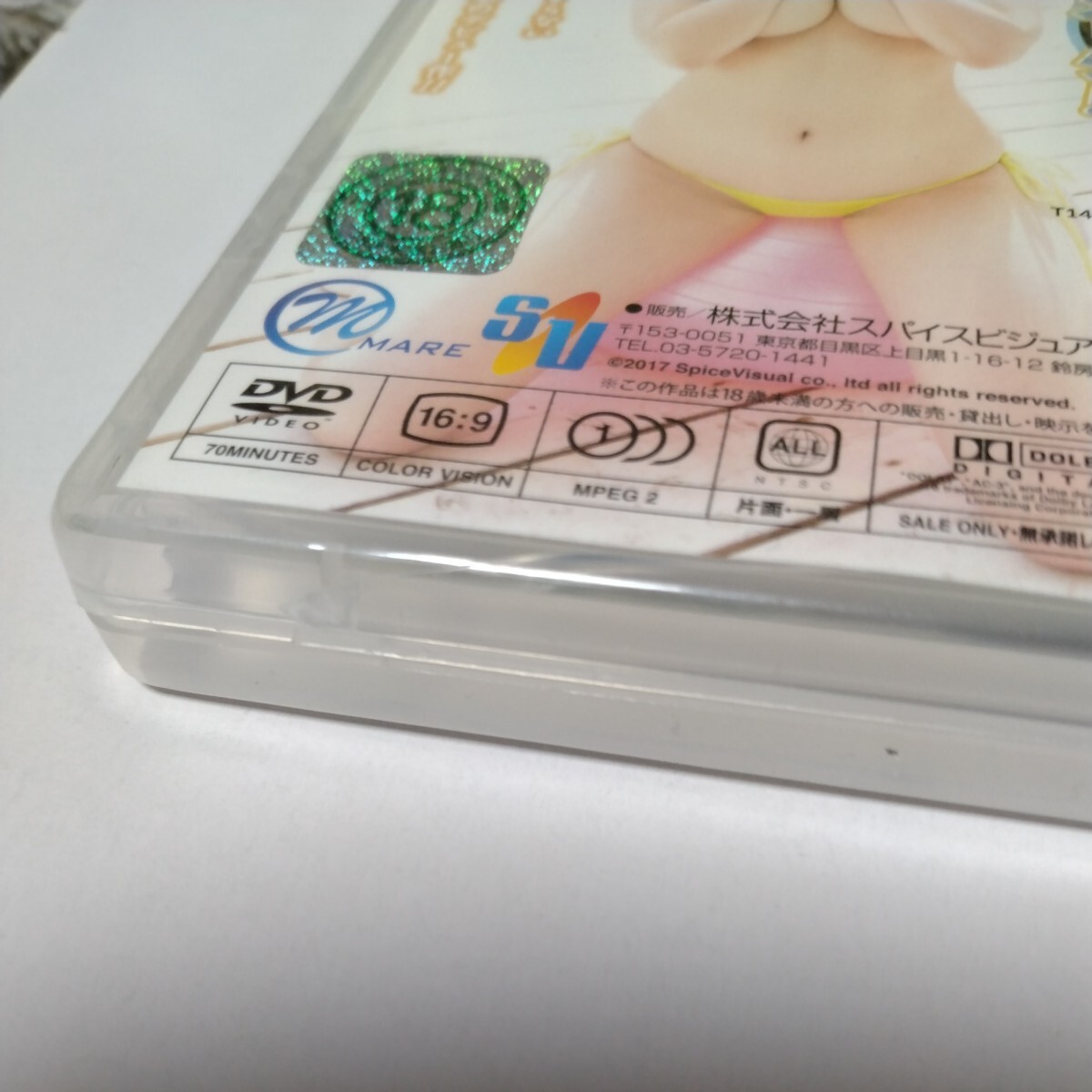 コレクション大放出！ 特価品 DVD  加藤ゆう菜「胸きゅん純情Ｇカップ」の画像3