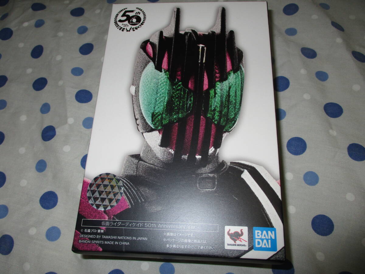 真骨彫仮面ライダーディケイド50th マシンディケイダー|ゲーム 真骨彫仮面ライダーディケイド50th マシンディケイダー|ゲーム