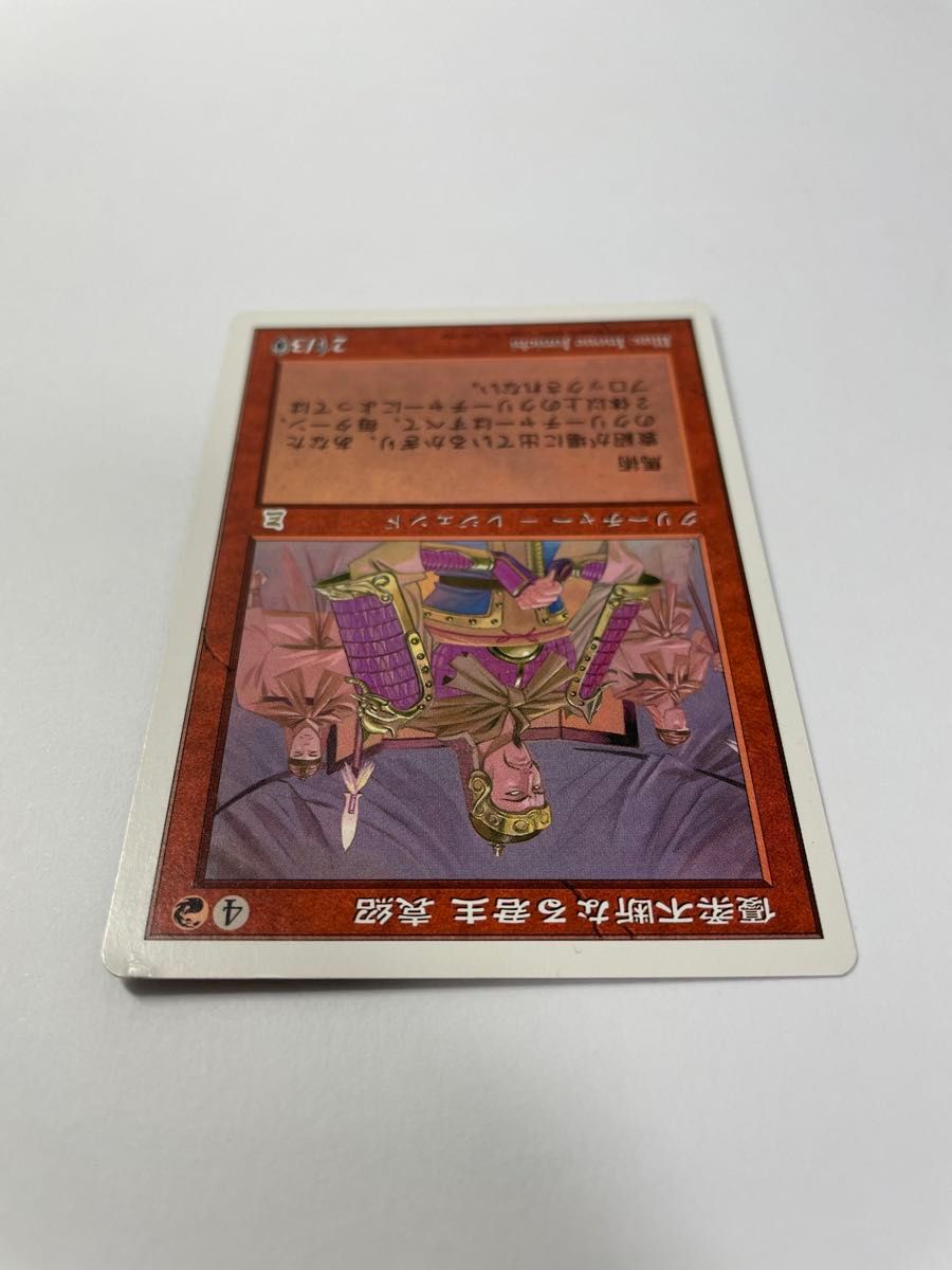 優柔不断なる君主 袁紹/Yuan Shao, the Indecisive 赤R [PTK 優柔不断なる君主 袁紹/Yuan Shao, the Indecisive 赤R [PTK