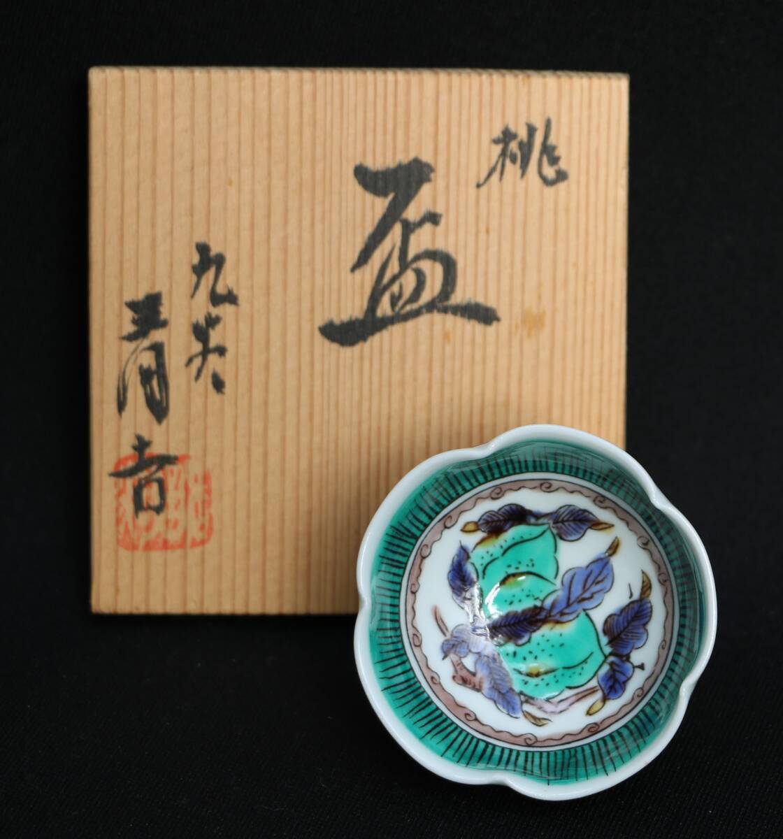 .. Kiyoshi .[ cup ] also box beautiful goods 