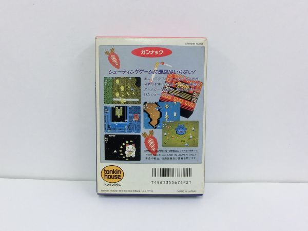 ③★ FC ファミコンソフト ★トンキンハウス GUN NAC ガンナック ★中古品 動作確認済み_画像3