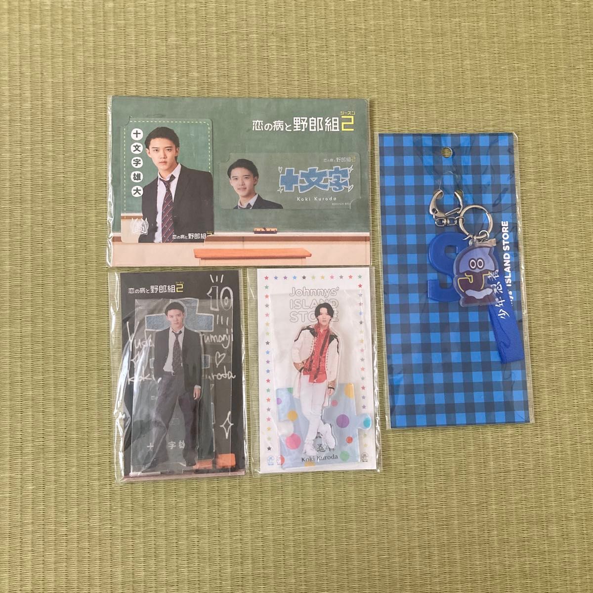 少年忍者 アクスタ アクキー セット 少年忍者 アクスタ アクキー セット
